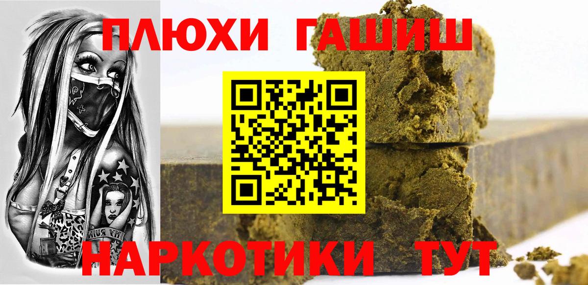 ГАШ Изолятор Междуреченск