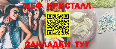 крисы Сланцы