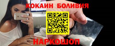 крисы Сланцы