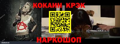 дживик Славгород