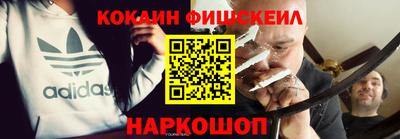 стафф Славянск-на-Кубани