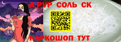 мяу мяу кристалл Среднеуральск