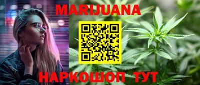 стафф Славянск-на-Кубани