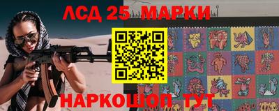стафф Славянск-на-Кубани