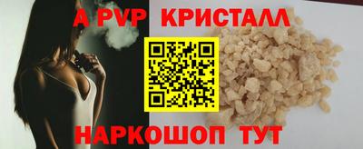 стафф Славянск-на-Кубани