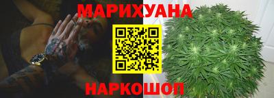 стафф Славянск-на-Кубани