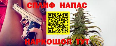 стафф Славянск-на-Кубани