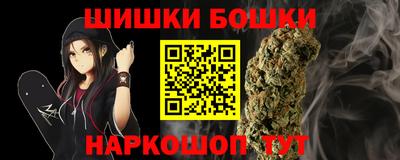 стафф Славянск-на-Кубани