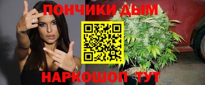 стафф Славянск-на-Кубани