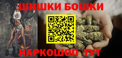 стафф Славянск-на-Кубани