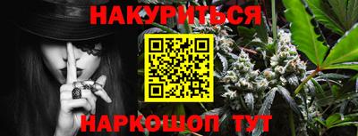 стафф Славянск-на-Кубани