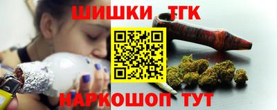 крисы Сланцы