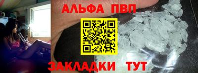 крисы Сланцы