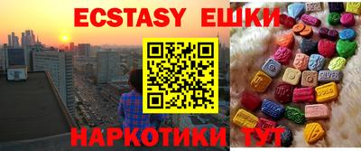 стафф Славянск-на-Кубани