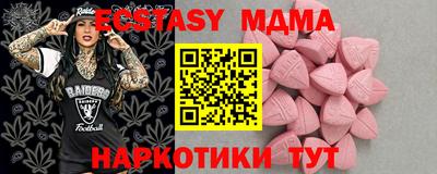 крисы Сланцы