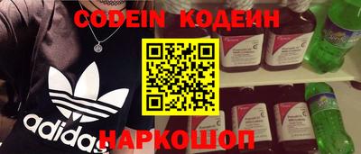 крисы Сланцы