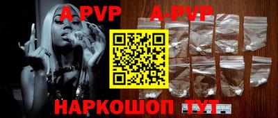 крисы Сланцы