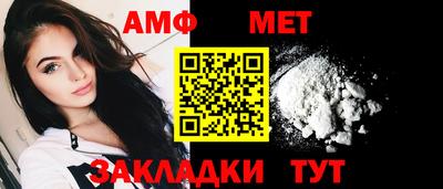 крисы Сланцы