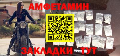 крисы Сланцы