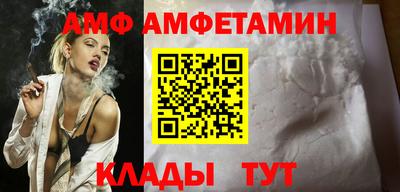 крисы Сланцы