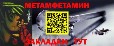 крисы Сланцы