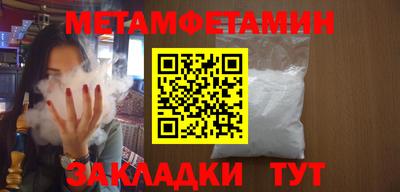 стафф Славянск-на-Кубани