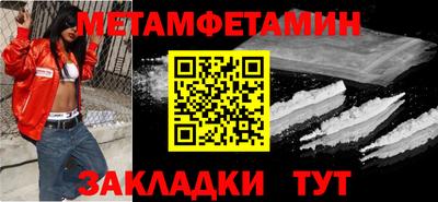 стафф Славянск-на-Кубани