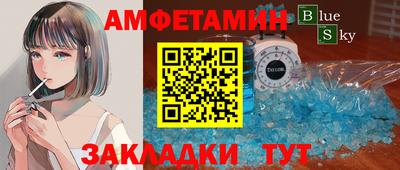 дживик Славгород