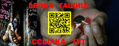 крисы Сланцы