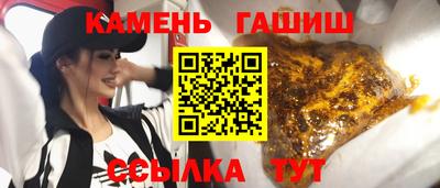 крисы Сланцы