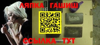 стафф Славянск-на-Кубани