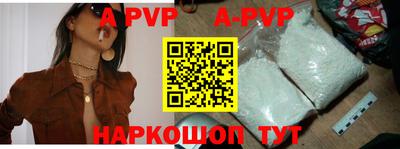 кокаин колумбия Ставрополь