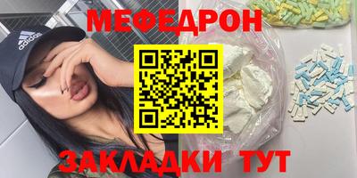 крисы Сланцы