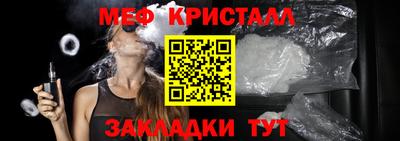 дживик Славгород