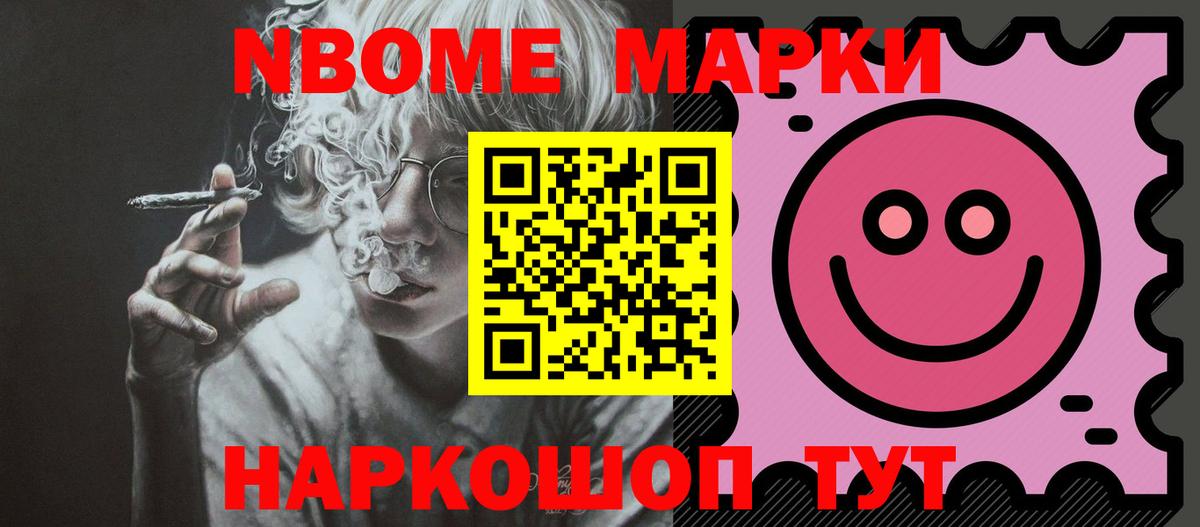Междуреченск  Лсд 25 экстази ecstasy  Вход с VPN 