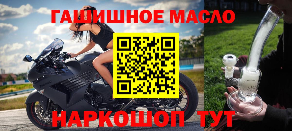 ТГК вейп Междуреченск