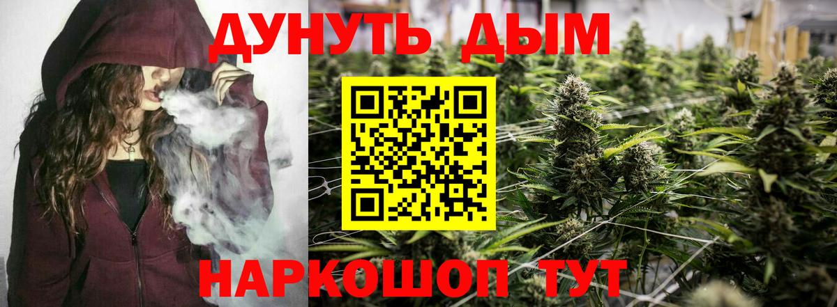 Марихуана VHQ  МАРИХУАНА Bruce Banner  Конопля планчик  Междуреченск  Вход с VPN  Канабис MAZAR 