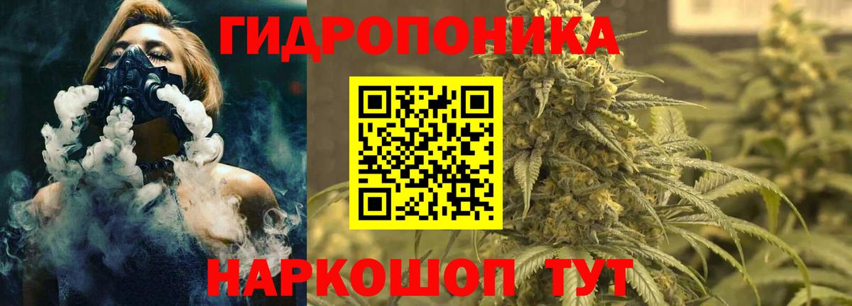 Бошки Шишки  APVP СОЛЬ   Мефедрон кристаллы  Междуреченск  ГАШИШ  Вход с VPN  Кокаин 
